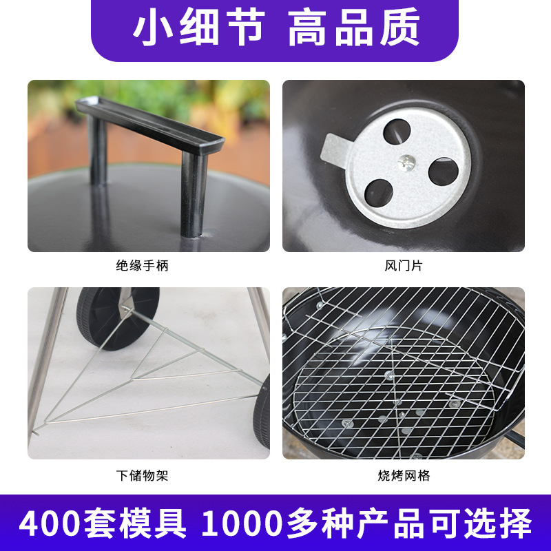 烧烤炉/烧烤架子/烤炉/烧烤架/烧烤产品图