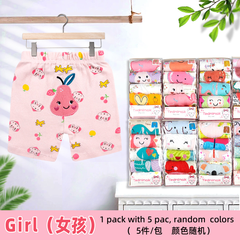 2025跨境厂家批发欧美秋冬季儿童短裤新款女童男童居家裤宝宝pp裤