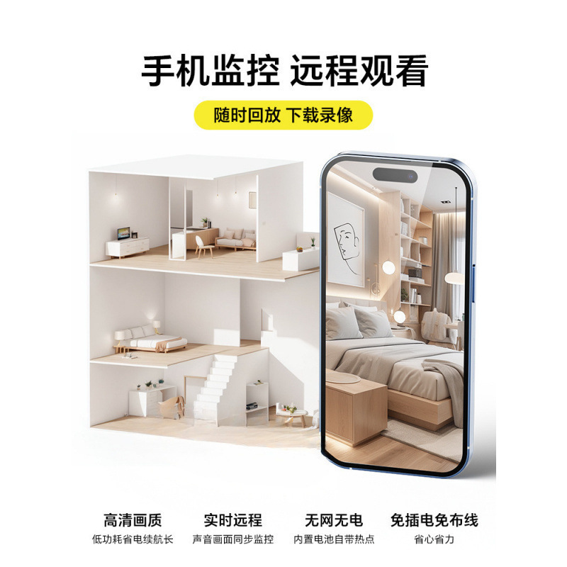 Ultra-high-definition camera wireless monitoring, unplugged home network, indoor and outdoor video recording, mobile phone remote night vision device details Picture