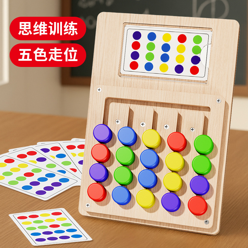 Children's early education, cross-border vowel English words, logical thinking training, enlightenment teaching AIDS, intelligence development and educational toys details Picture