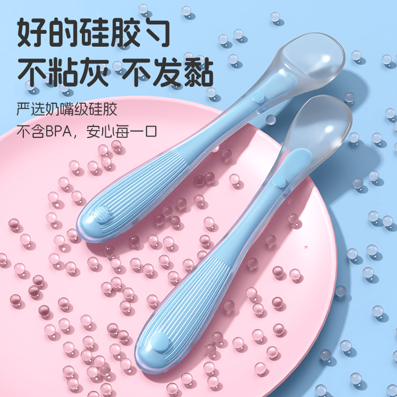 不锈钢硅胶宝宝餐具/不锈钢宝宝餐具/玩具/硅胶制品/不锈钢硅胶餐具产品图