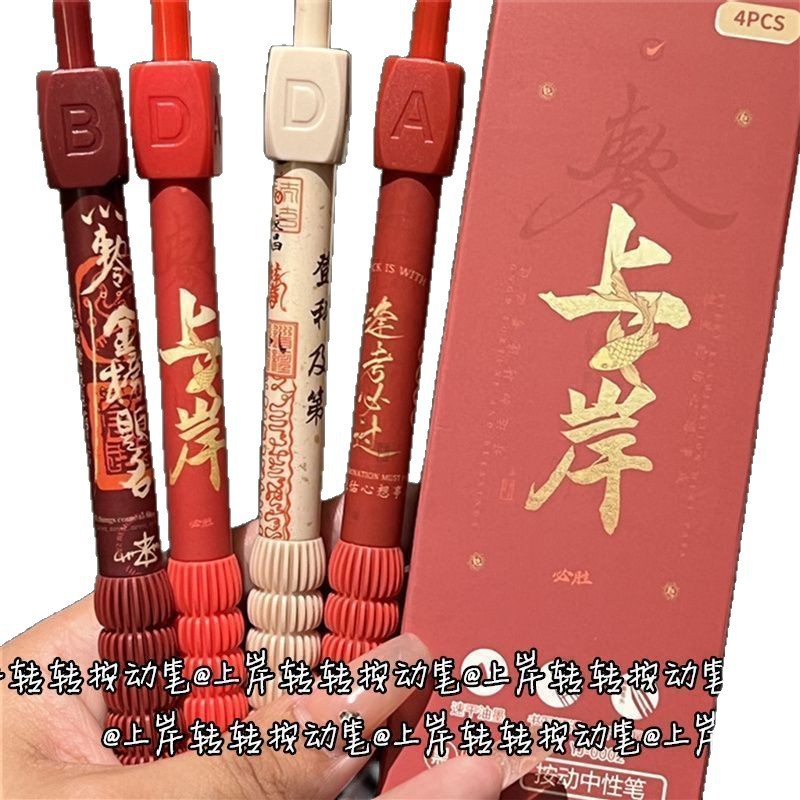 A must-have rotating answer pen for students' exam practice, an inspiring black gel pen that ensures passing every exam, and a soft-hold pen for reducing burden Item Picture