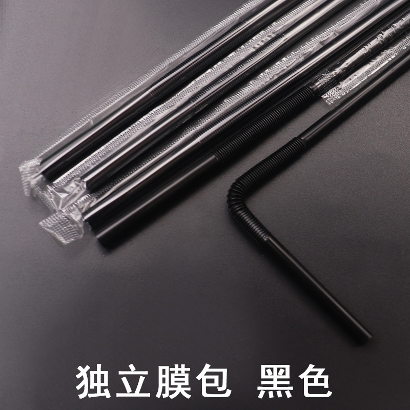 一次性吸管单支独立包装彩色艺术吸管饮料造型长吸管100支/包批发细节图