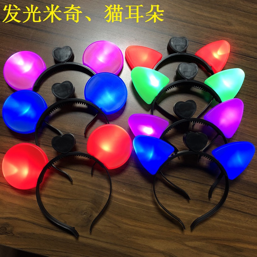 Luminous Mickey ears, Mickey hair bands, cat ears, hair clips, street stall supply, glittering headband manufacturer wholesale