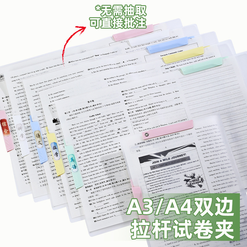 11孔文件/文件夹/抽杆文件夹/档案专用箱/办公设备白底实物图