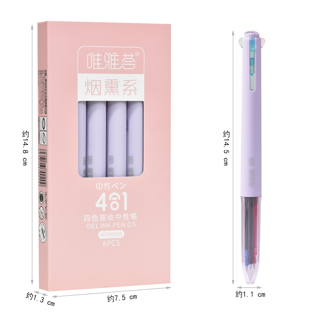 Weiya Hui Spray Paint Multi-color Gel Pen 008 Four-in-one Gel Pen Four-color Gel Pen ST Gel Pen wholesale Item Picture