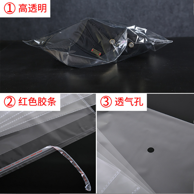 Same-day shipment: opp self-adhesive bags, transparent packaging bags for clothing, self-adhesive plastic self-adhesive bags, sealed bags, OPP bags details Picture