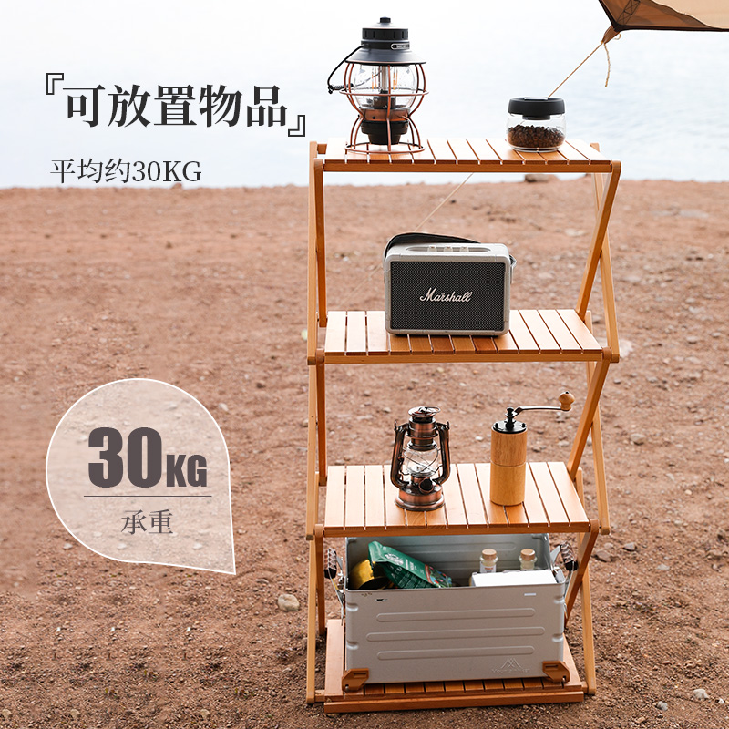 Outdoor storage rack, camping portable solid wood multi-layer storage, shoe rack, hotel and outing outdoor creative tableware storage rack Application Scenario