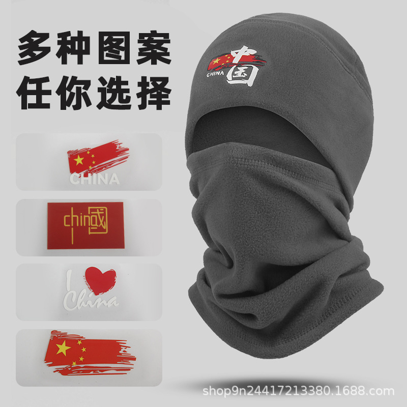 Chinese fleece hats, men's winter windproof face masks, mountaineering neck covers, outdoor cycling head covers, ear-protecting scarves, ski caps Specification image