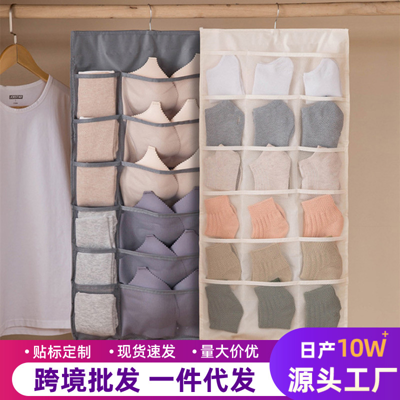 Underwear storage bags wall-mounted, door-to-door hanging, inner trouser pockets hanging, sock storage bags hanging, dormitory storage hanging bags full figure
