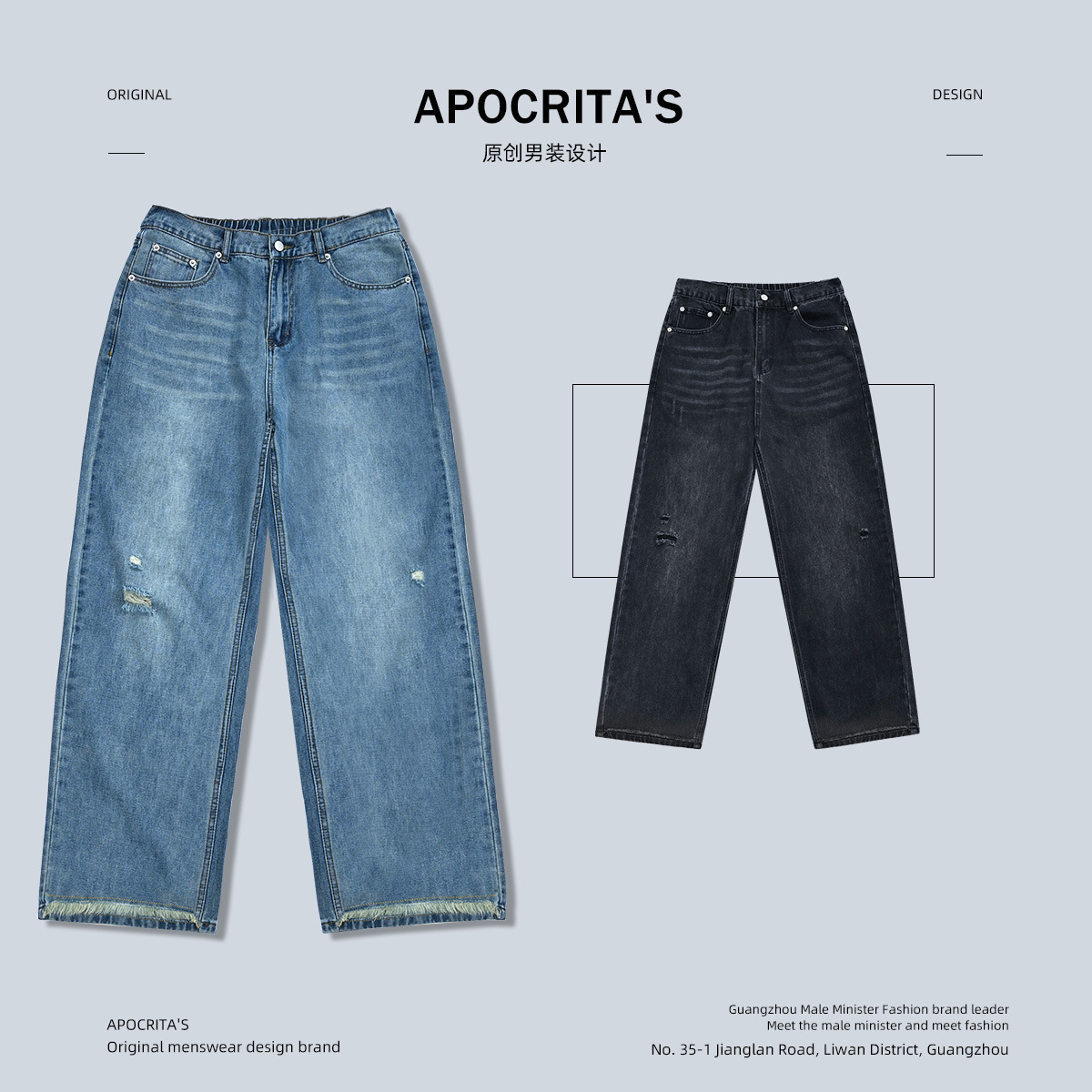 APO Men's Wear: American high street ripped jeans for men's spring, a high-end, trendy, cool, loose, straight long pants details Picture