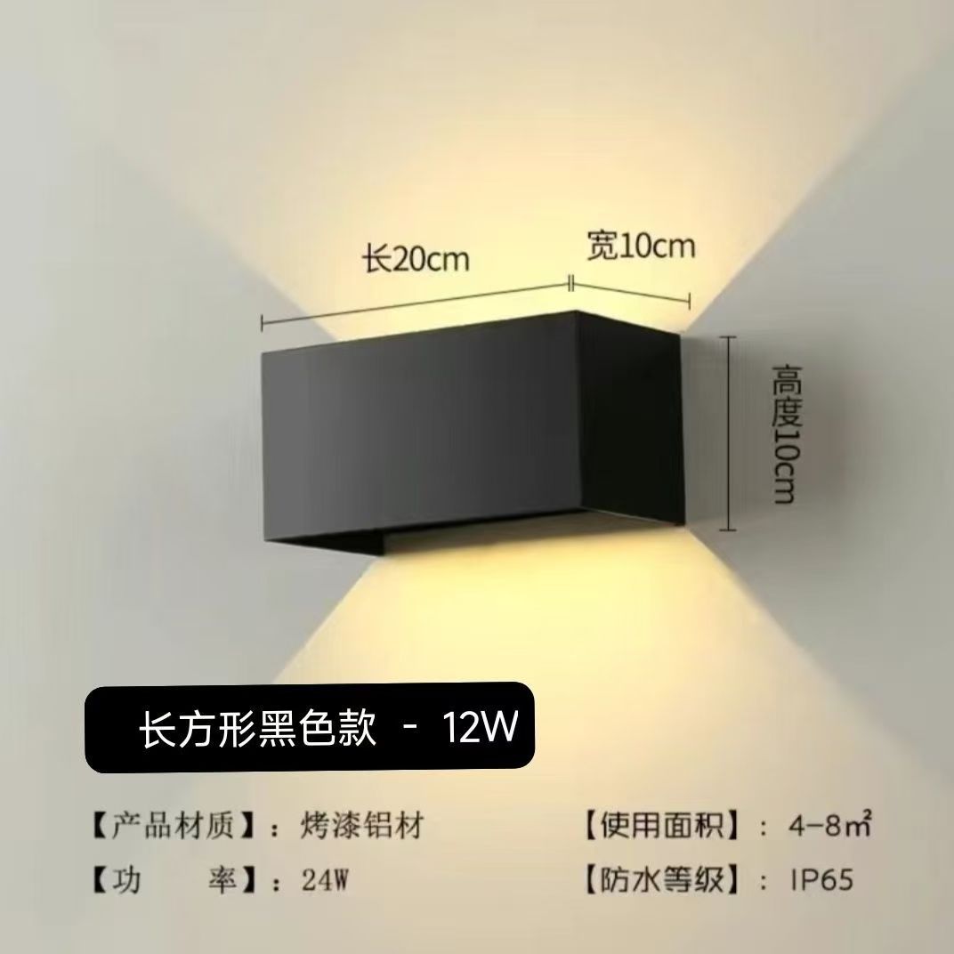 Outdoor waterproof wall lamps, modern and simple wall-washing, corridor, balcony, garden, villa indoor and outdoor decorative wall lamps Application Scenario