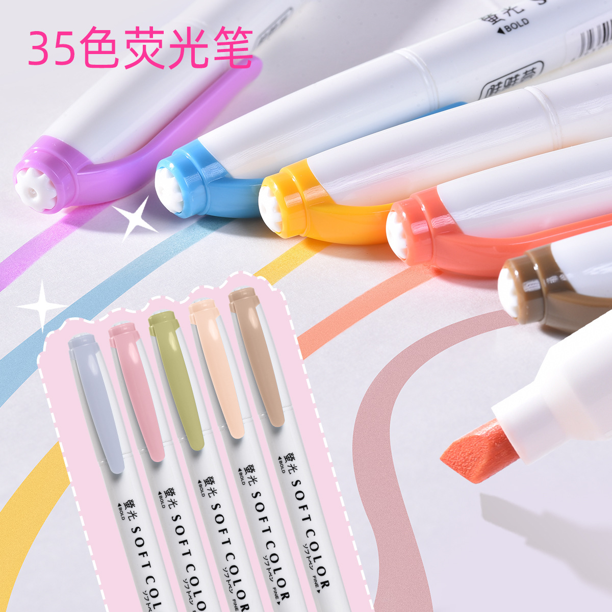 Weiya Hui multi-color highlighters, 35-color hand-drawn duck highlighters with rich colors, 2235A double-headed highlighters Specification image