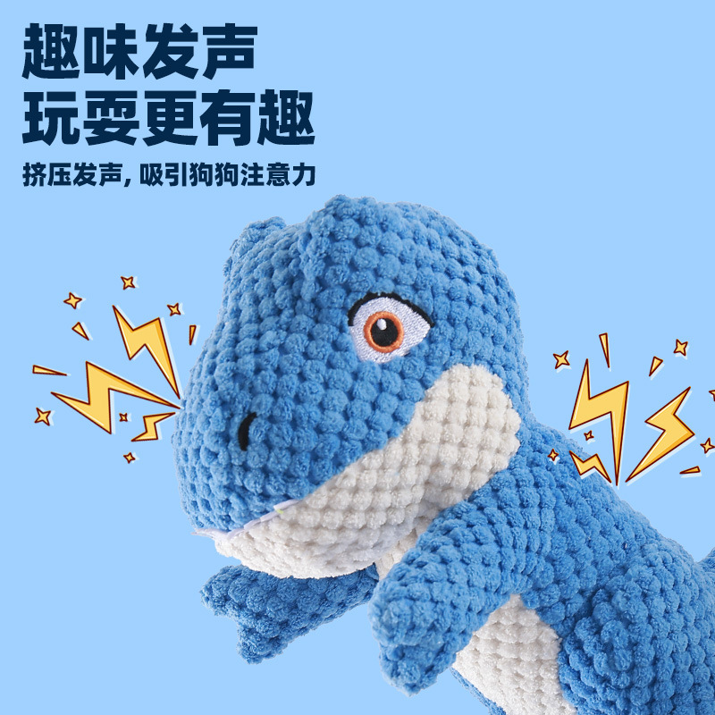 亚马逊爆款毛绒狗玩具可爱恐龙造型玩具耐啃咬陪伴宠物用品狗玩具细节图