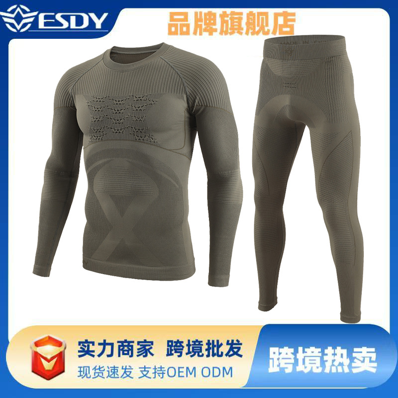 ESDY新款9号男士健身爬山户外运动骑行服保暖内衣套装紧身吸排汗