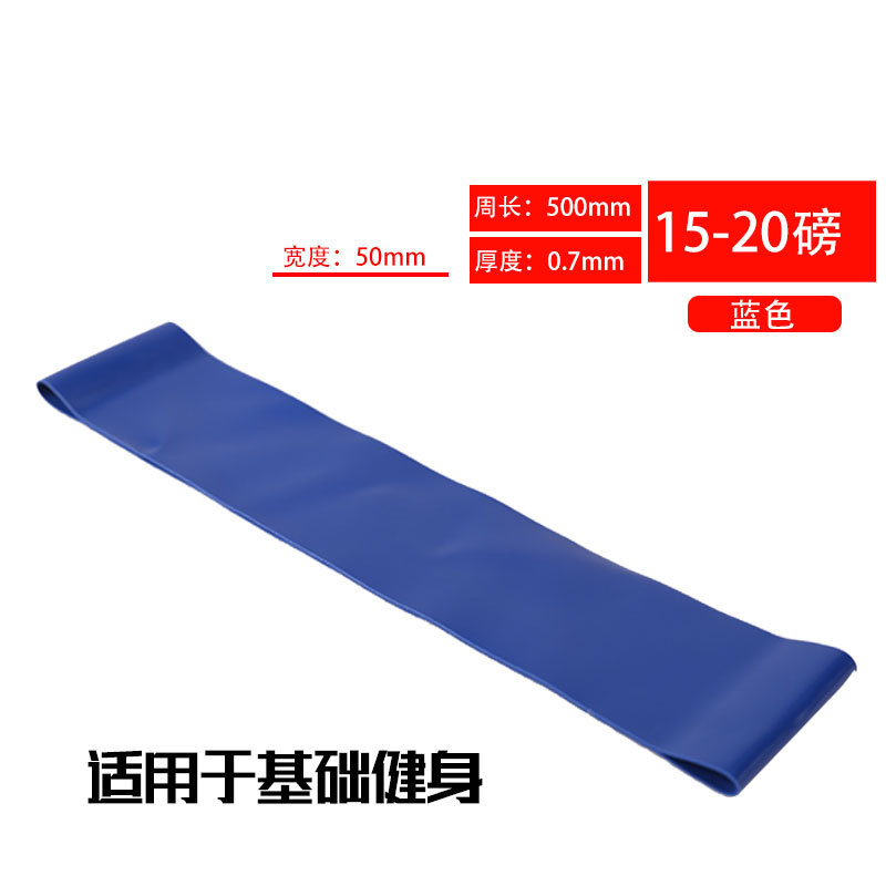 Cross-border best-selling yoga resistance band, fitness resistance band, elastic band, resistance ring, TPE resistance band, resistance sheet set Item Picture