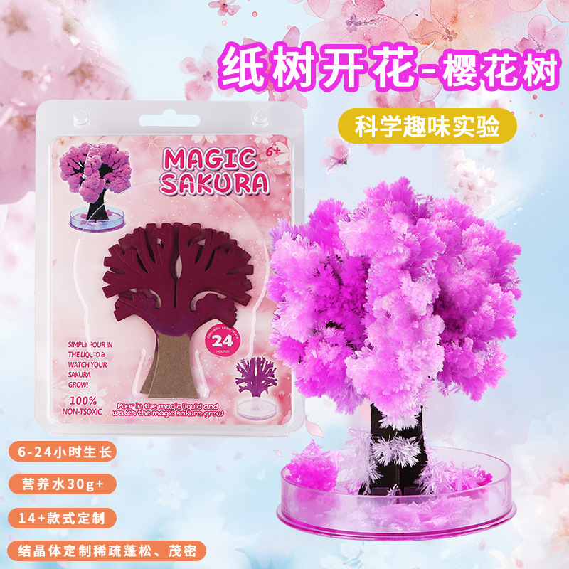 化学实验树魔法圣诞树装饰diy手工趣味儿童科学纸树开花圣诞装饰产品图