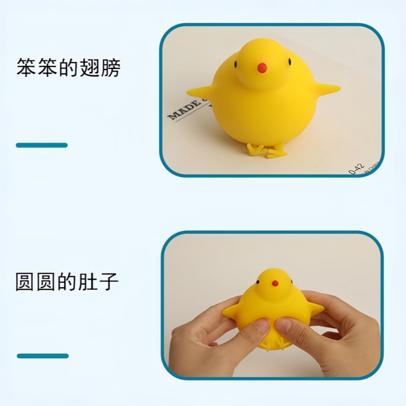 捏捏乐/捏捏/解压玩具捏捏乐/捏捏乐硅胶/解压细节图