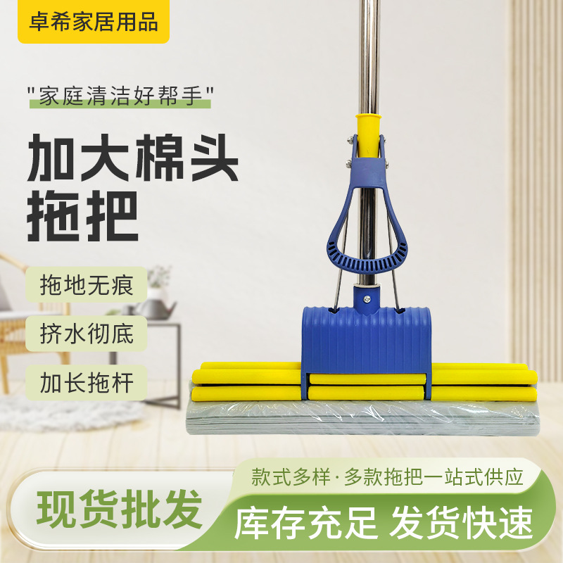 家用双排滚轮式免手洗胶棉拖把懒人拖地神器吸水胶棉拖把01566