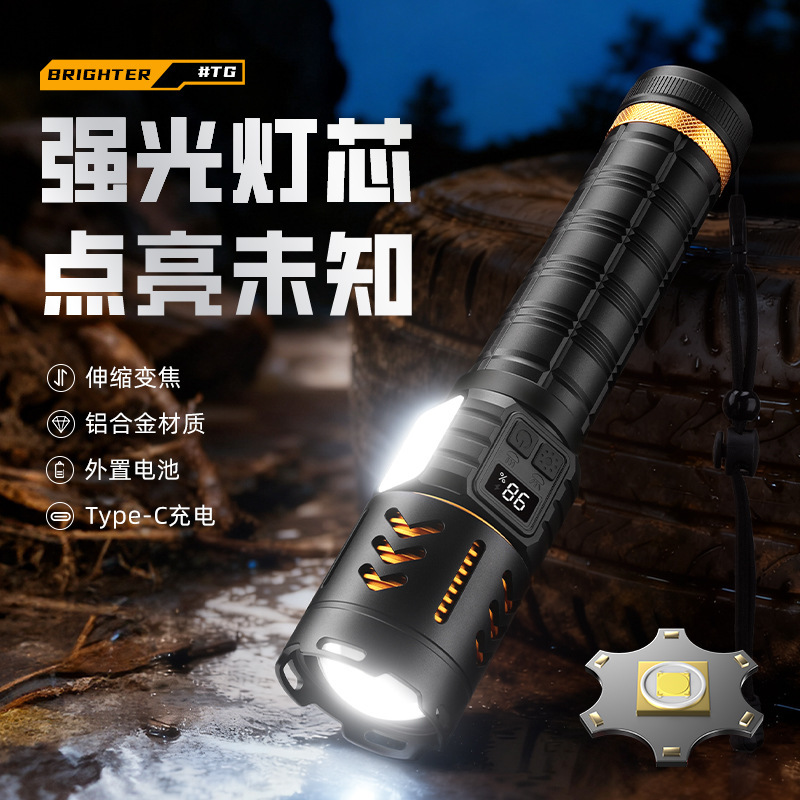 白激光手电筒伸缩变焦超亮持久续航电显工作灯强光户外照明手电筒