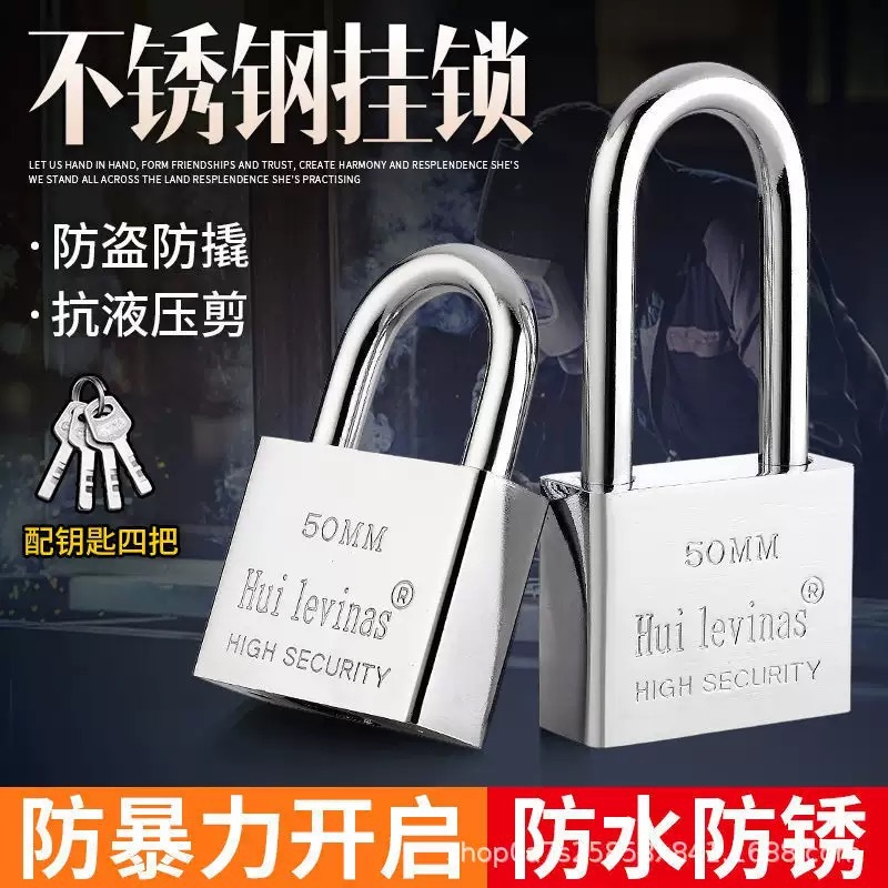 The padlock is open for outdoor waterproof and anti-prying warehouse iron doors, large door locks, household multi-key cabinets, and anti-theft lock heads