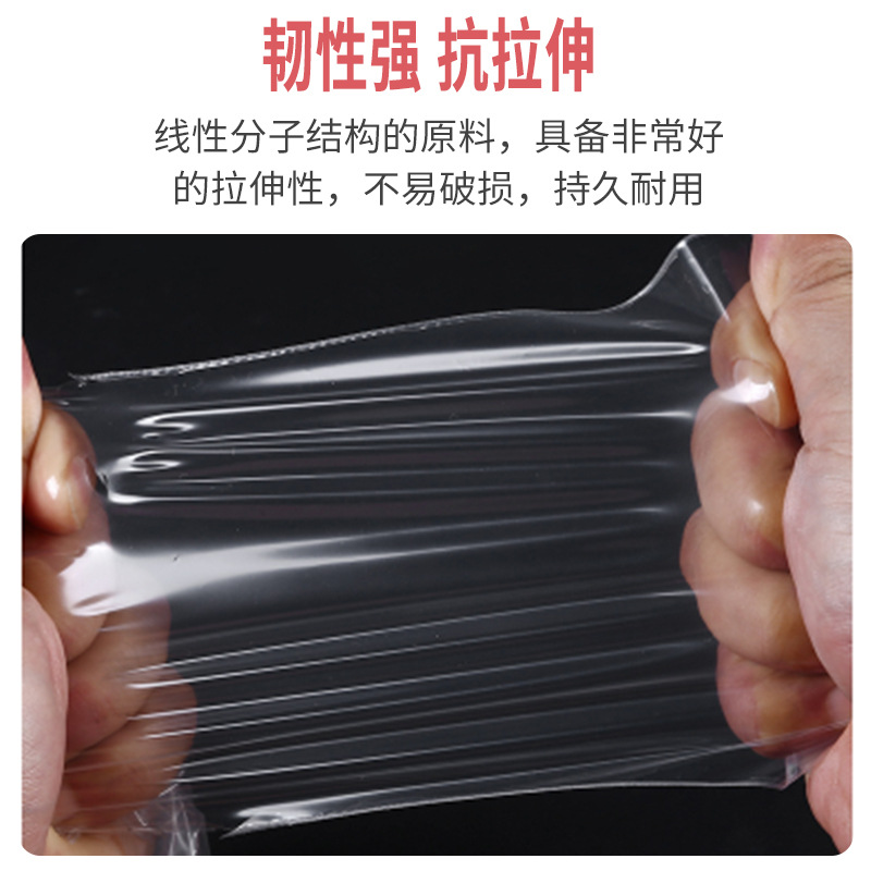 大号自封袋封口袋密封袋大量批发食品饰品塑料包装袋pe透明自封袋产品图