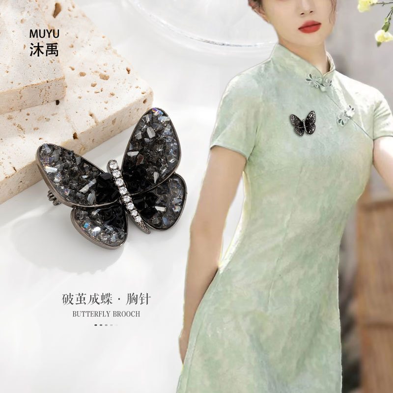 Fashionable and elegant crystal butterfly brooch, niche and light luxury insect corsage, personalized and creative brooch accessories