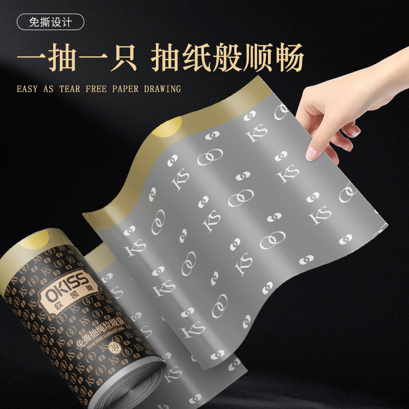 垃圾袋/新年垃圾袋/宠物垃圾袋/金源垃圾袋/垃圾袋1卷100产品图