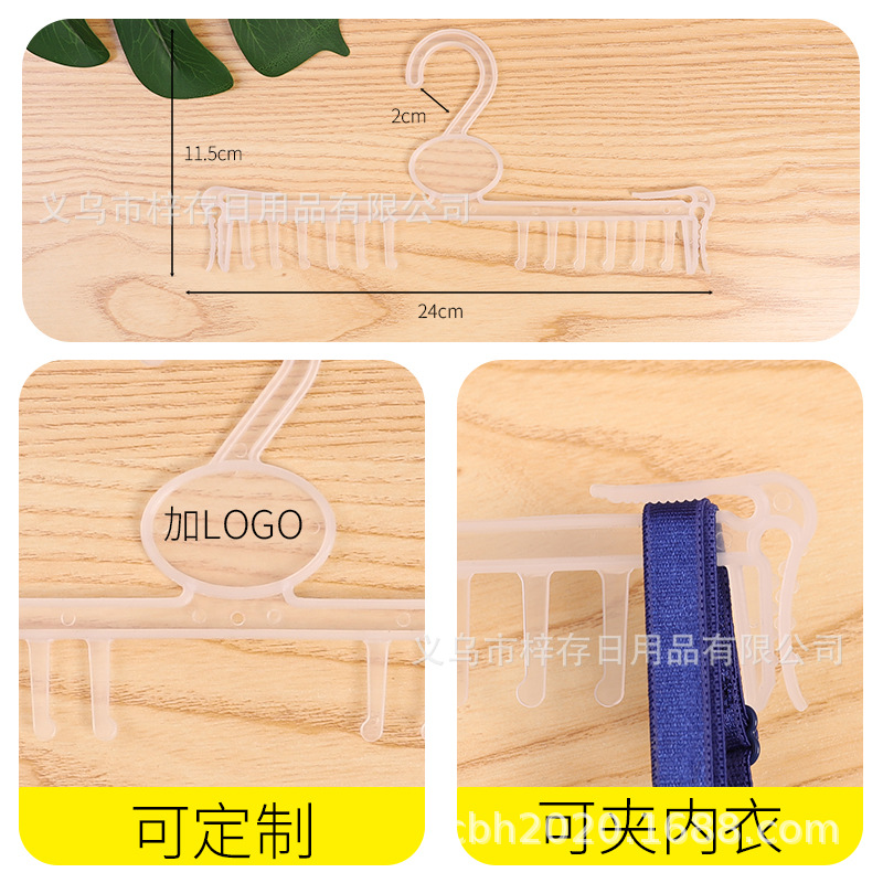 Wholesale of multi-functional transparent clothes hangers for foreign trade plastic inner hangers, underwear hangers, bra clothing stores, clothes supports Application Scenario