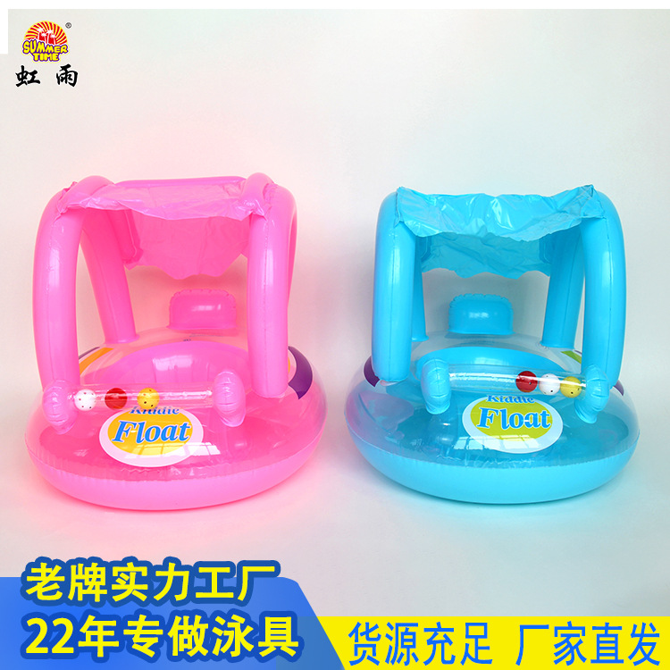 铃铛帐篷艇水上充气儿童玩具座圈带铃铛防侧翻游泳圈婴儿圈批发