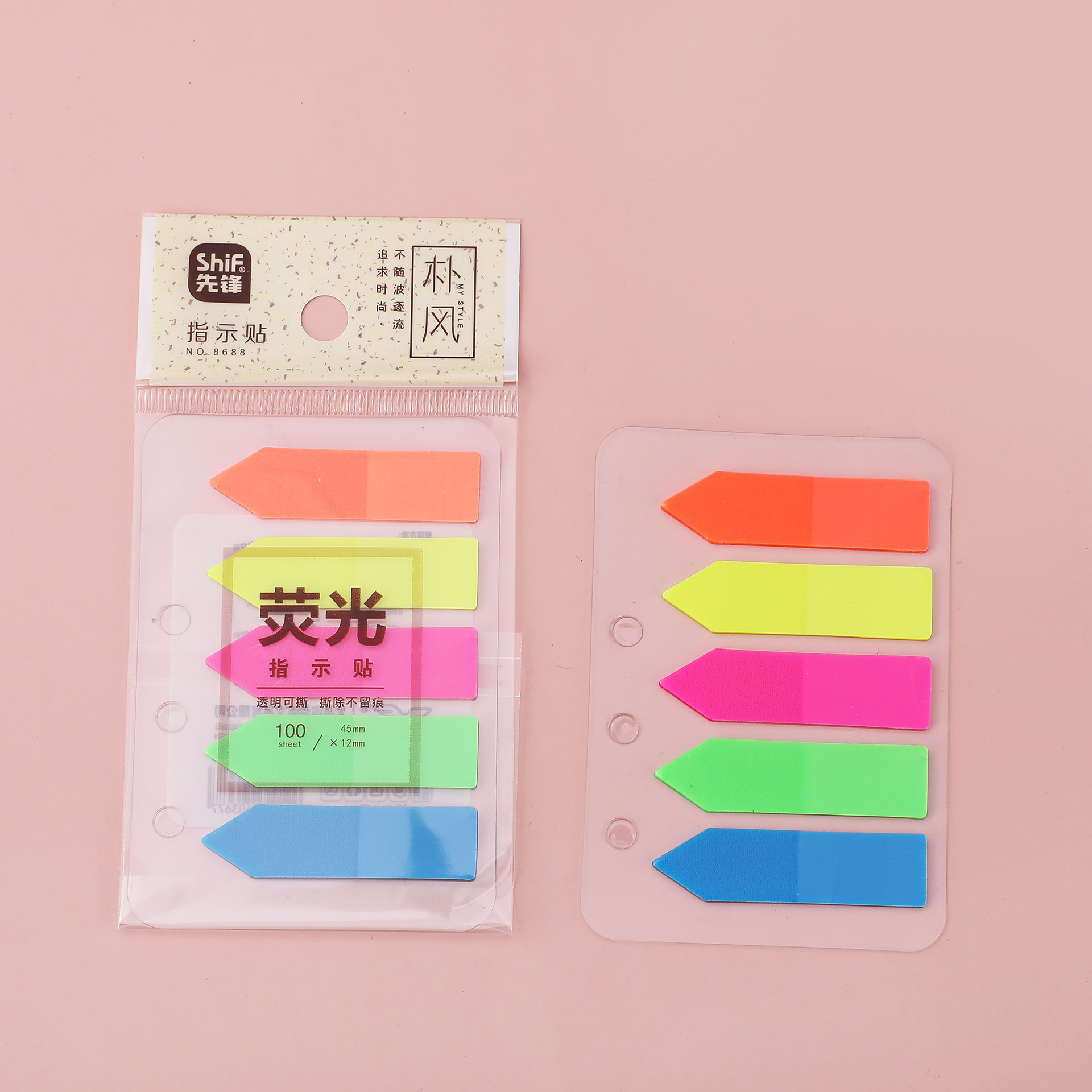 The Pioneer 8688 reporting sticker is a fluorescent plastic classification and archiving sticky note that can be perforated details Picture
