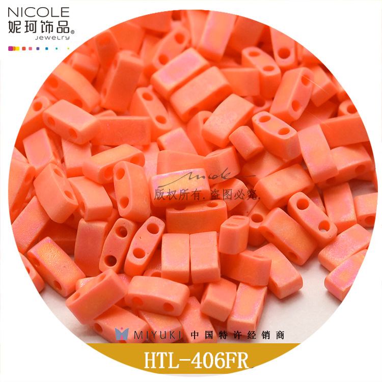 珠子/珍珠/串珠/米珠/木珠白底实物图