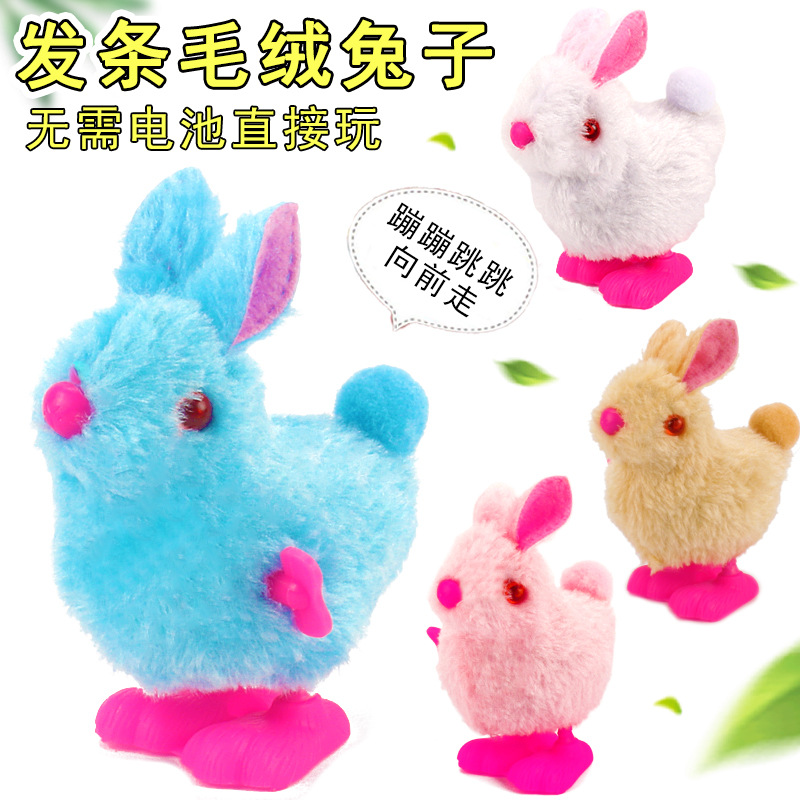 Wholesale of colorful round-tailed rabbits, wind-up rabbits, cartoon jumping rabbits and children's educational toys