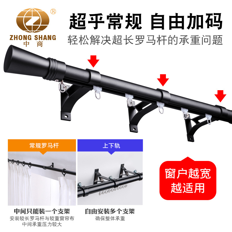窗帘杆/门帘杆/窗帘轨道/窗帘杆罗马杆/窗帘杆轨道细节图