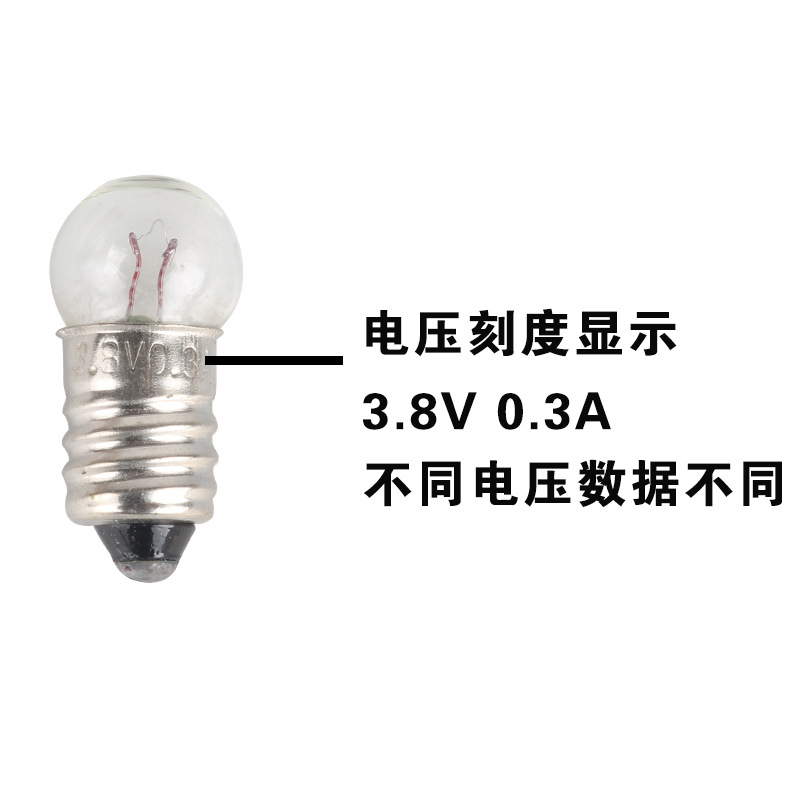 1 small screw-type bulb, small lamp socket, 2.5V, 3.8V, 1.5V, 6V, physics teaching experiment small bulb Application Scenario