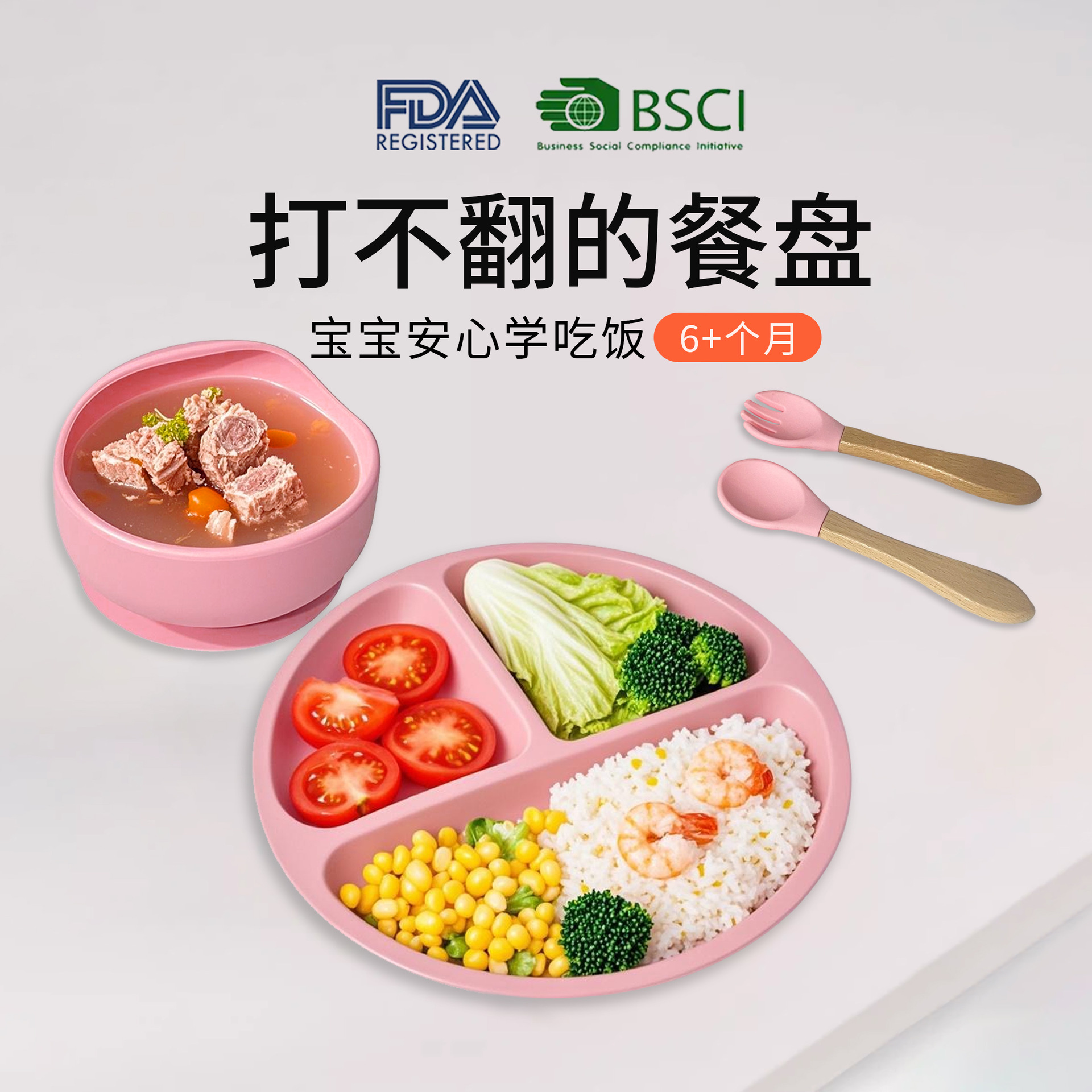 亚马逊热销儿童餐具套装笑脸款硅胶餐盘婴儿辅食碗围兜勺叉批发产品图