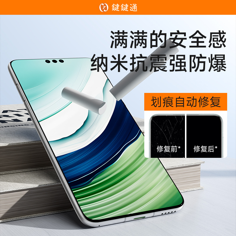High-definition film, mate70 phone film, mate60 water condensation film, Huawei anti-peeping film, mate60pro phone film Specification image