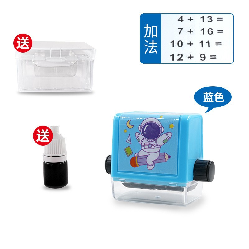 Portable mental arithmetic questions for children's math, addition, subtraction, multiplication and division, roller stamps, 100 addition and subtraction learning tools, and intelligence Specification image