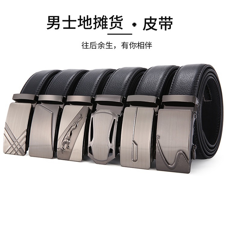 男士皮带自动扣批发休闲腰带中青年裤带男式双线带地摊货厂家直供                              