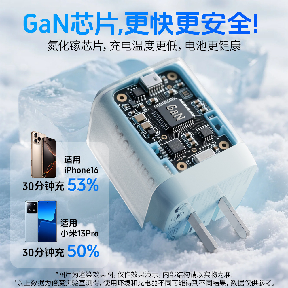 240W quad-in-one data cable, 70W gallium nitride PD+USB, compatible with Apple, Huawei and Android charger set Specification image