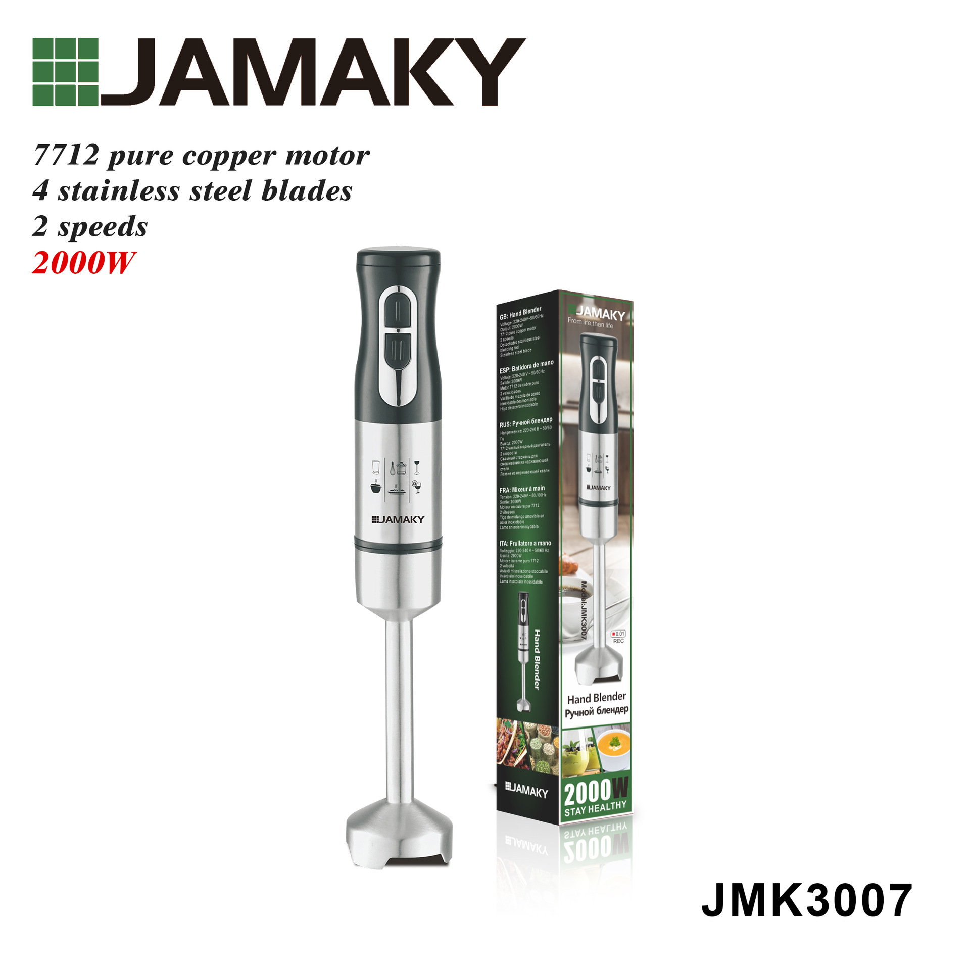 JAMAKY料理棒辅食机宝宝手持多功能绞肉机家用小型研磨搅拌机器JMY3007