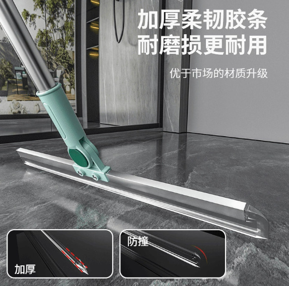 New silicone magic broom profile floor scraper, household floor scraper, dry and wet dual-purpose floor scraper, bathroom water scraper Specification image