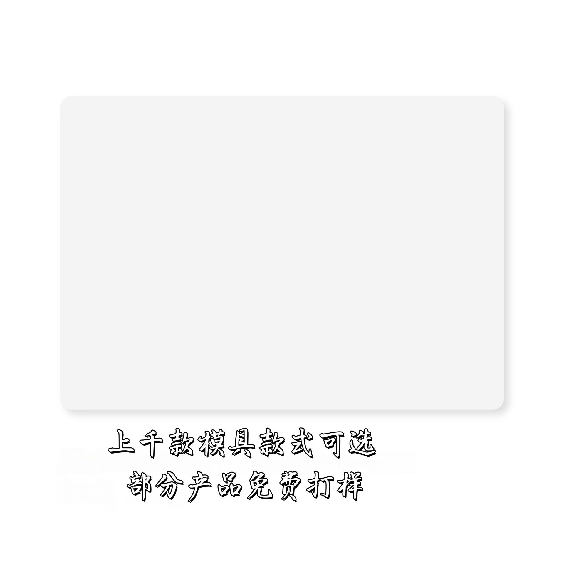 import白底实物图