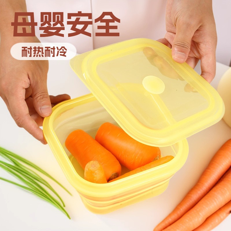欧标lfgb纯硅胶盒儿童母婴包装袋级水果蔬菜保鲜盒防潮防水便携