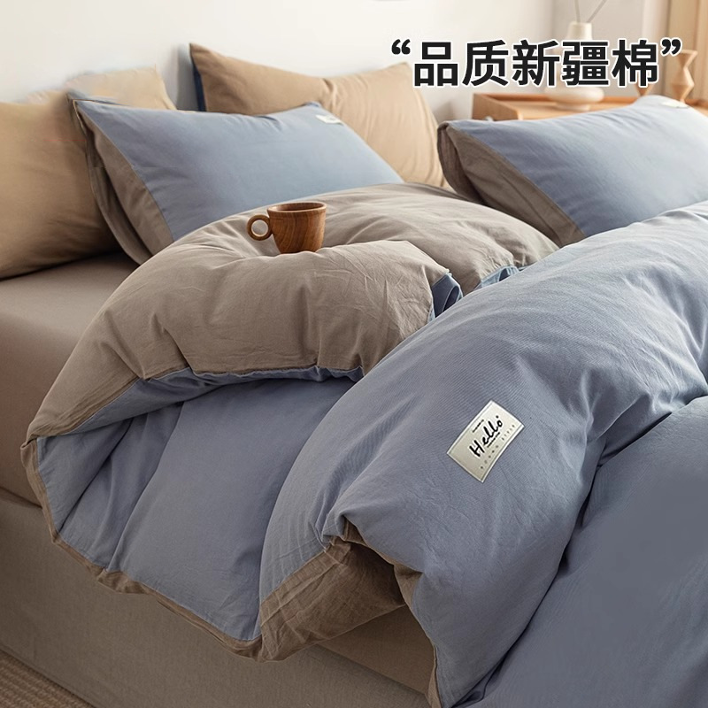 纯棉床上四件套2025新款全棉纯色被套床单床笠被罩宿舍三件套床品