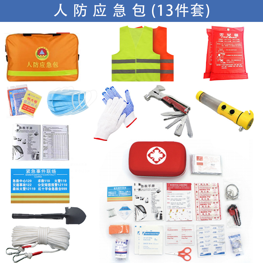 Factory direct sales of family emergency civil air defense emergency kits, flood control backpacks, emergency rescue kits, fire and disaster reduction outdoor products thumbnail