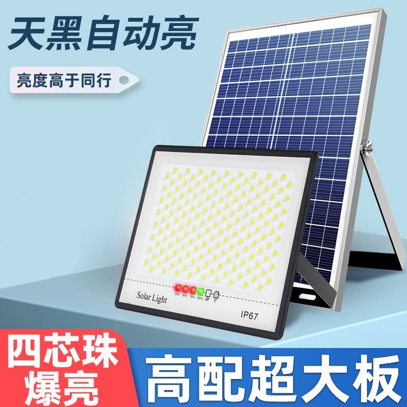 帝一铭太阳能灯超亮大功率防水室内家用照明灯庭院灯户外灯壁灯