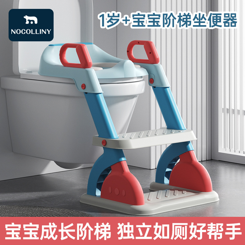 宝宝阶梯坐便器马桶圈儿童独立如厕阶梯式马桶梯防滑折叠pu坐便圈