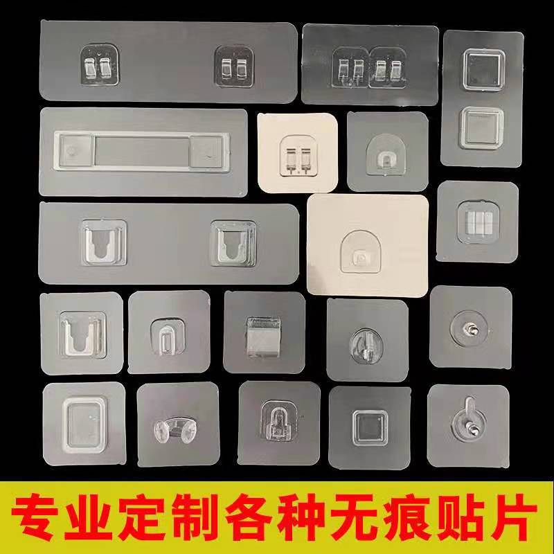 Accessories factory's seamless hook, no-drilling adhesive hook, bathroom and kitchen mother-and-child buckle, strong adhesive, multi-functional transparent hook details Picture