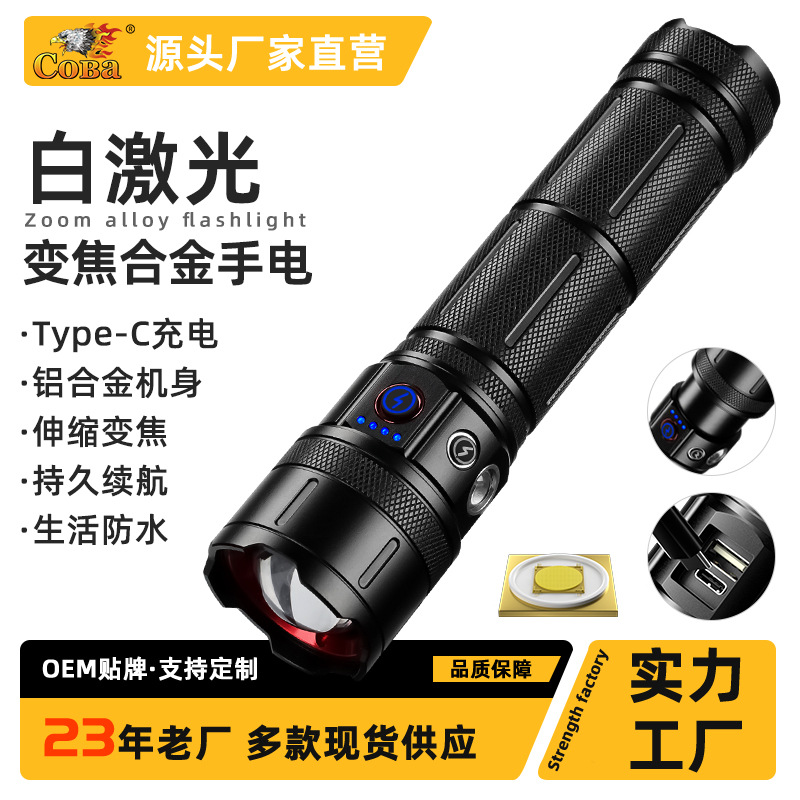 New cross-border multi-functional outdoor white laser flashlight with charging capacity display output LED emergency strong light flashlight